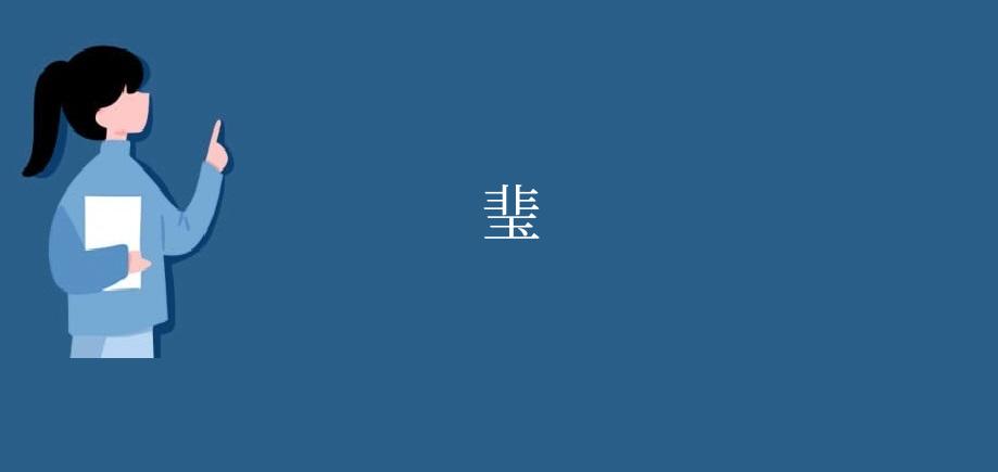 㻗