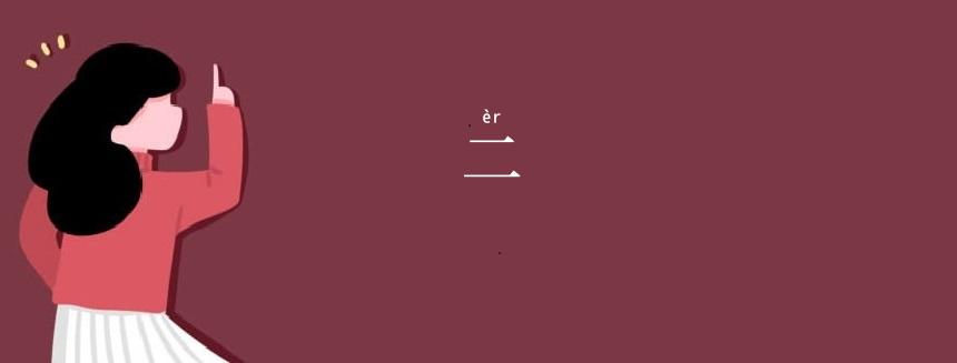 二
