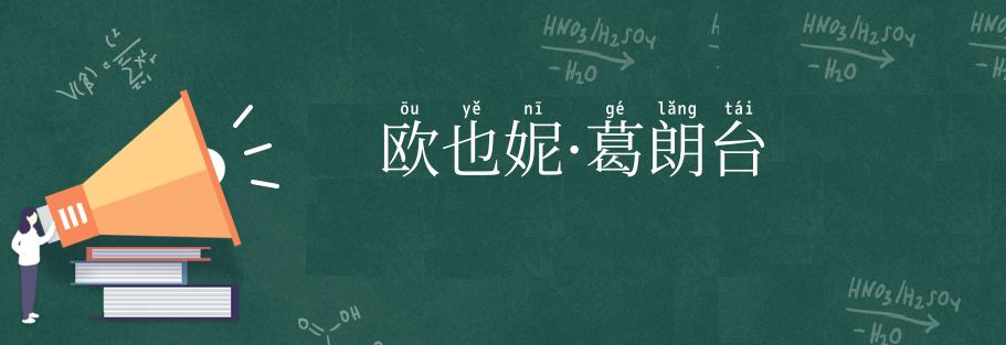 欧也妮·葛朗台